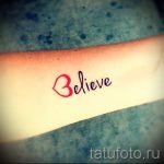 proste i piękne tatuaże - zdjęcie gotowego tatuażu 02092016 12172 tatufoto.ru