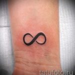 proste tatuaże nieskończoności - zdjęcie gotowego tatuażu 02092016 3182 tatufoto.ru