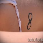 proste tatuaże nieskończoności - zdjęcie gotowego tatuażu 02092016 6185 tatufoto.ru