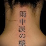 proste hieroglify tatuażu - zdjęcie gotowego tatuażu 02092016 3230 tatufoto.ru