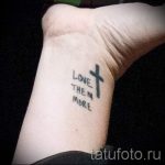 prosty tatuaż na nadgarstku - zdjęcie gotowego tatuażu 02092016 1248 tatufoto.ru