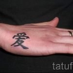 prosty tatuaż na nadgarstku - zdjęcie gotowego tatuażu 02092016 2263 tatufoto.ru
