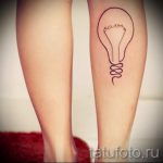 proste tatuaże na nodze - zdjęcie gotowego tatuażu 02092016 8275 tatufoto.ru