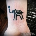 proste tatuaże na ramionach - przykład zdjęcia gotowego tatuażu 02092016 9303 tatufoto.ru