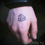 proste tatuaże na ramionach - przykład zdjęcia gotowego tatuażu 02092016 12306 tatufoto.ru
