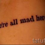proste napisy tatuażowe - zdjęcie gotowego tatuażu 02092016 1309 tatufoto.ru