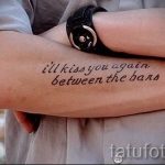 proste napisy tatuażowe - zdjęcie gotowego tatuażu 02092016 2310 tatufoto.ru