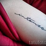 proste napisy tatuażowe - zdjęcie gotowego tatuażu 02092016 7315 tatufoto.ru