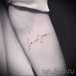 proste tatuaże o znaczeniu - zdjęcie gotowego tatuażu 02092016 2324 tatufoto.ru