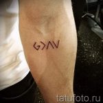 proste tatuaże dla mężczyzn - przykład zdjęcia gotowego tatuażu 02092016 4384 tatufoto.ru