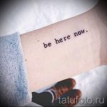 najprostsze i najpiękniejsze tatuaże - zdjęcie gotowego tatuażu 02092016 7411 tatufoto.ru