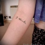 najprostsze tatuaże - przykład zdjęcia gotowego tatuażu 02092016 3414 tatufoto.ru