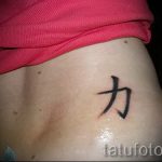 najprostsze tatuaże - przykład zdjęcia gotowego tatuażu 02092016 11422 tatufoto.ru