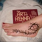Tatuaż z henny proste rysunki - zdjęcie gotowego tatuażu 02092016 6437 tatufoto.ru