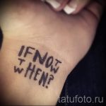 kühl einfache Tattoos - Zdjęcia z fertigen Tätowierung 02092016 1047 tatufoto.com