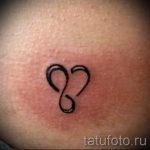 prosty tatuaż nieskończoności - zdjęcia gotowego tatuażu 02092016 1067 tatufoto.ru