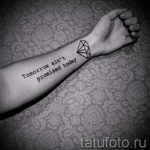 prosty tatuaż czarno-biały - zdjęcie gotowego tatuażu 02092016 1071 tatufoto.ru