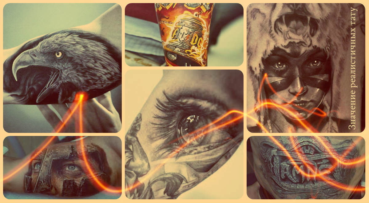 Реалистични снимки на татуировки - готини примери за готови дизайни на татуировки