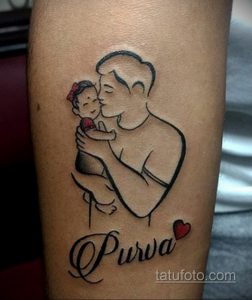 Fotó példa egy érdekes tetoválásra 2020.09.05. №036 -érdekes tetoválás-