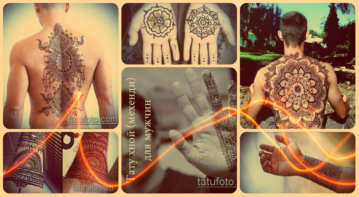 henna (mehendi) férfiaknak - fényképes példák a rajzokra