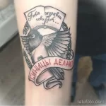 صورة وشم مع طائر حلمة 13082021 - №0205 - وشم حلمة -