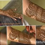 Fotó festés mehendi (henna rajzok) 2018.09.11 -től №143 - Mehendi festés -
