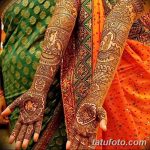 Fotó festés mehendi (henna rajzok) 2018.09.11 -től №259 - Mehendi festés -