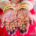 Fotó festés mehendi (henna rajzok) 2018.09.11 -től №275 - Mehendi festés -