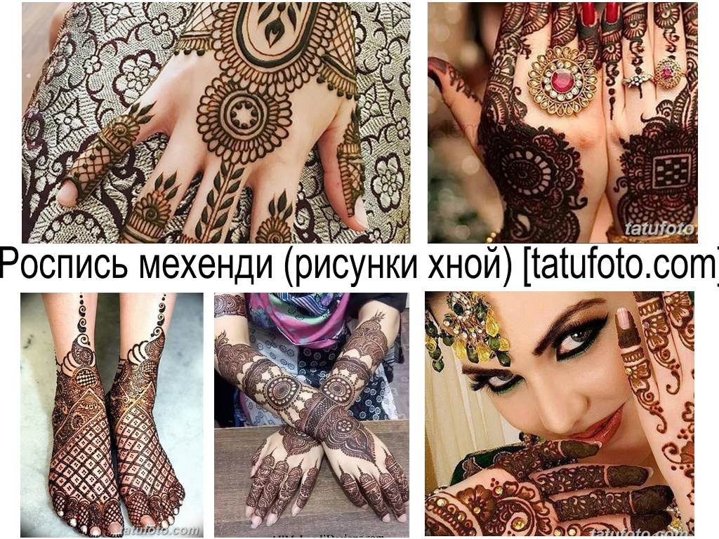 Mehendi festmény (henna rajzok) - eredeti henna rajzok gyűjteménye a fotón