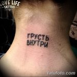 fotó Házi készítésű tetoválás (kézpiszkáló - Handpoke tetoválás) kelt 2017.10.27. №003 -