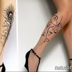 Снимка секси татуировки от 15.09.2018 №004 - секси татуировки -