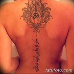 Снимка секси татуировки от 15.09.2018 №010 - секси татуировки -