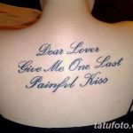 Снимка секси татуировки от 15.09.2018 №357 - секси татуировки -