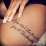 Снимка секси татуировки от 15.09.2018 №505 - секси татуировки -