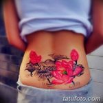 Снимка секси татуировки от 15.09.2018 №050 - секси татуировки -