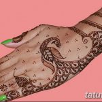 снимка Символи на Mehendi от 24.10.2017 г. No 080 - Символи на Mehendi -