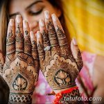 снимка Символи на Mehendi от 24.10.2017 г. No 023 - Символи на Mehendi -