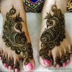 снимка Символи на Mehendi от 24.10.2017 г. No 039 - Символи на Mehendi -