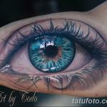 снимка Сини татуировки от 18.10.2017 №140 - Сини татуировки -