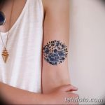 снимка Сини татуировки от 18.10.2017 г. №164 - Сини татуировки -