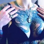 снимка Сини татуировки от 18.10.2017 г. №075 - Сини татуировки -