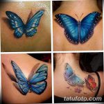 снимка Сини татуировки от 18.10.2017 №107 - Сини татуировки -