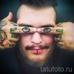 Смешна татуировка с пръсти - очи