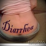 Смешна татуировка - надписът диария в долната част на гърба