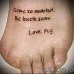 забавен надпис за татуировка на мястото на отсечения пръст