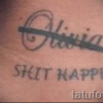 забавна татуировка с зачеркнато име на бивша приятелка