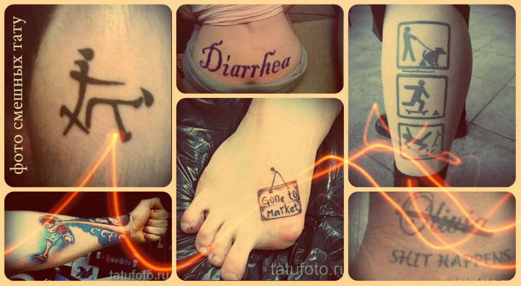 Смешни снимки на татуировки - опции за забавен дизайн на татуировка