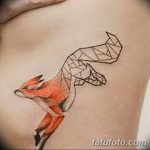 Снимка Модерни татуировки 23.08.2018 №136 - Модерни татуировки -