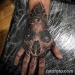 Снимка Модерни татуировки 23.08.2018 №216 - Модерни татуировки -