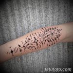 Снимка Модерни татуировки 23.08.2018 №160 - Модерни татуировки -